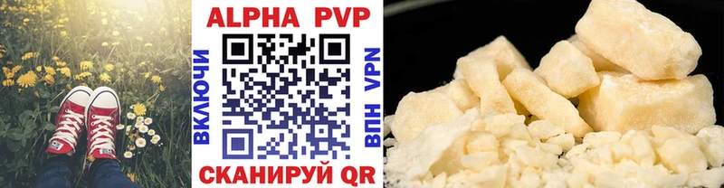 MEGA рабочий сайт  где купить наркоту  Среднеуральск  A PVP СК 