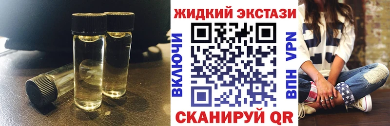 Бутират Butirat  Среднеуральск 