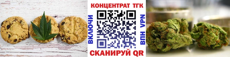 Печенье с ТГК конопля  гидра ссылки  Среднеуральск 
