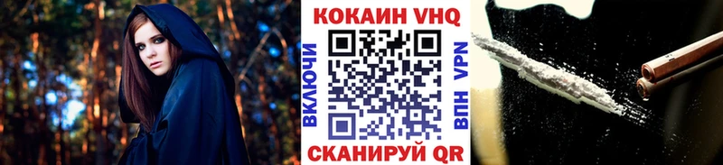 наркотики Среднеуральск Cocaine 98%