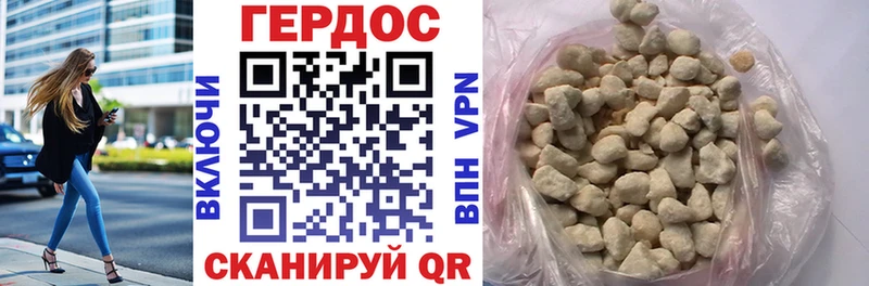 как найти   Среднеуральск  ГЕРОИН VHQ 