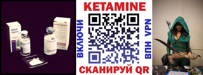как найти закладки  kraken сайт  КЕТАМИН VHQ  Среднеуральск 