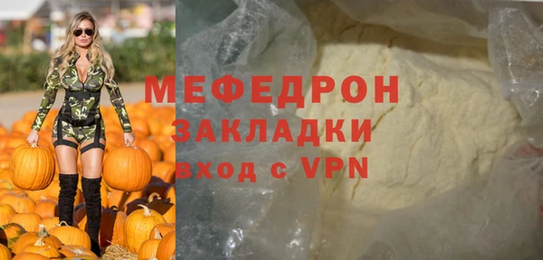 кокаин VHQ Переславль-Залесский