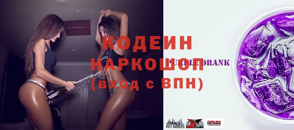 COCAINE Балабаново
