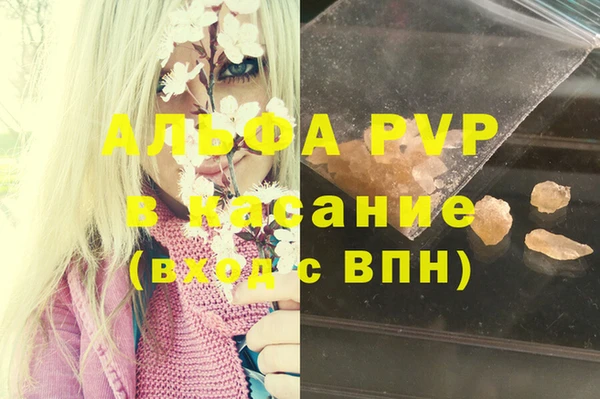 COCAINE Балабаново