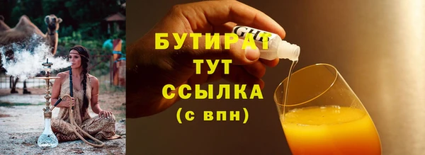 COCAINE Балабаново