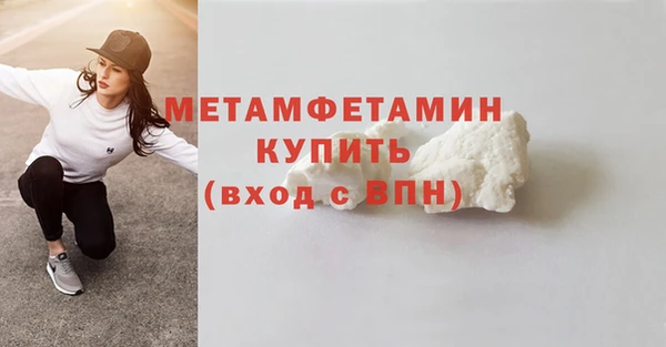 мефедрон VHQ Баксан