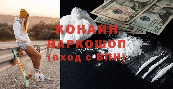 мефедрон VHQ Баксан