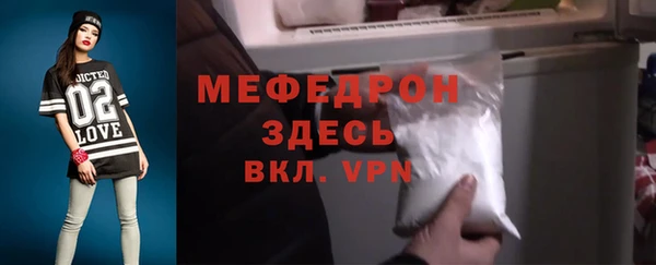 мефедрон VHQ Баксан