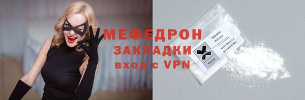 COCAINE Балабаново