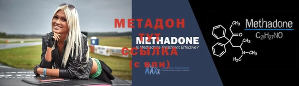 мефедрон VHQ Баксан