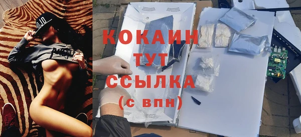 скорость Балахна