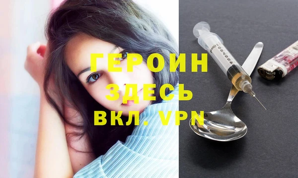 COCAINE Балабаново