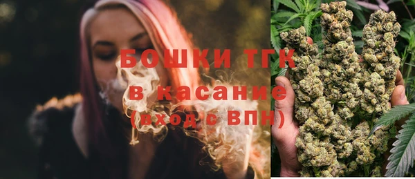 COCAINE Балабаново