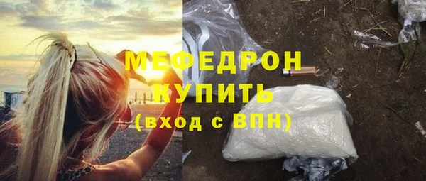 скорость Балахна