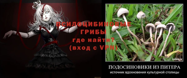 мефедрон VHQ Баксан