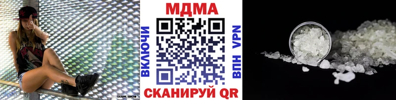 MDMA молли  Среднеуральск 