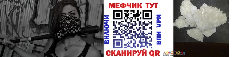 Меф мука наркошоп Среднеуральск