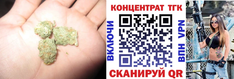 купить наркотик  Среднеуральск  ТГК THC oil 